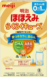 Meiji Hohoemi Raku-Raku Cube 27g x 16units